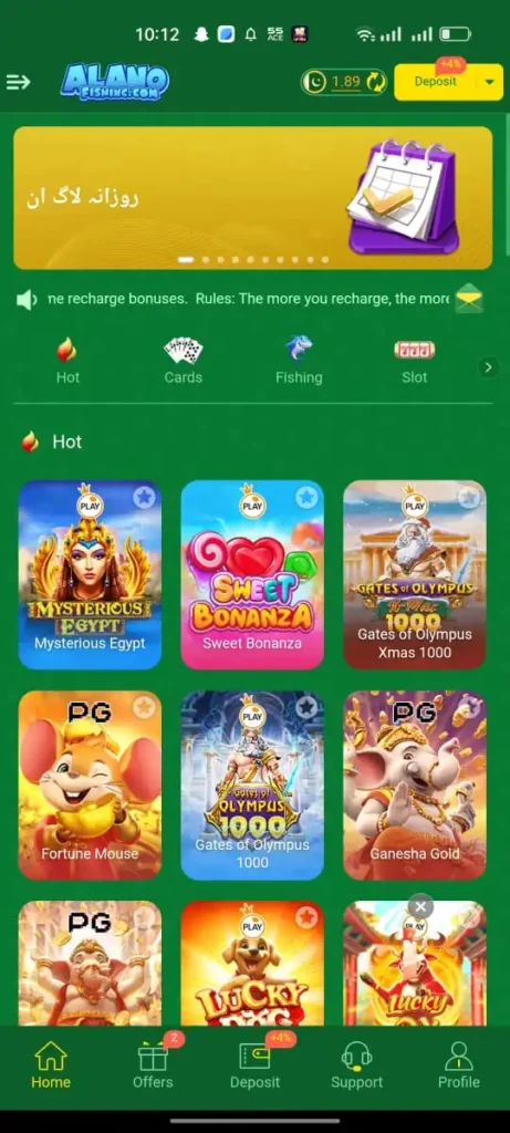 ALANO Fishing Game