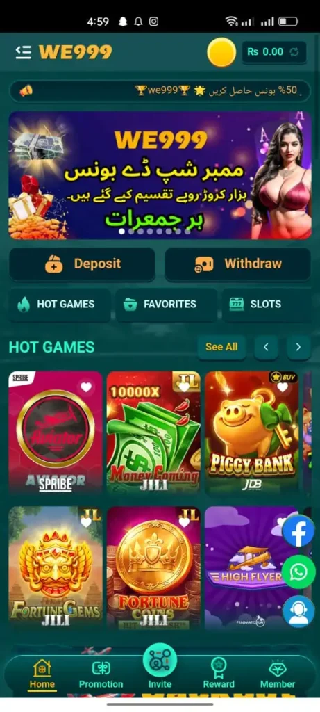 WE999 Game