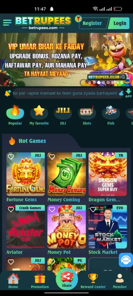 Bet Rupees Download