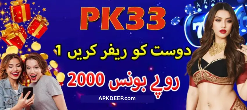 PK33 Game Download and win real money