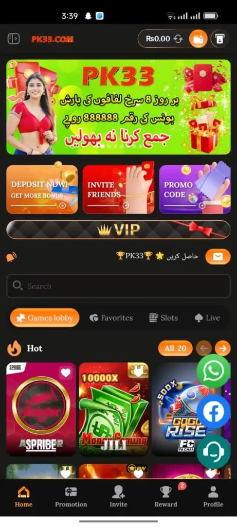 PK33 Game Login And Register is So Easy