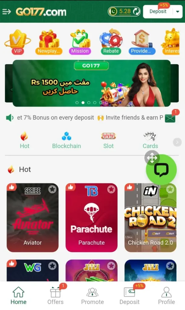 GO177 Game Earning App In Pakistan 2025