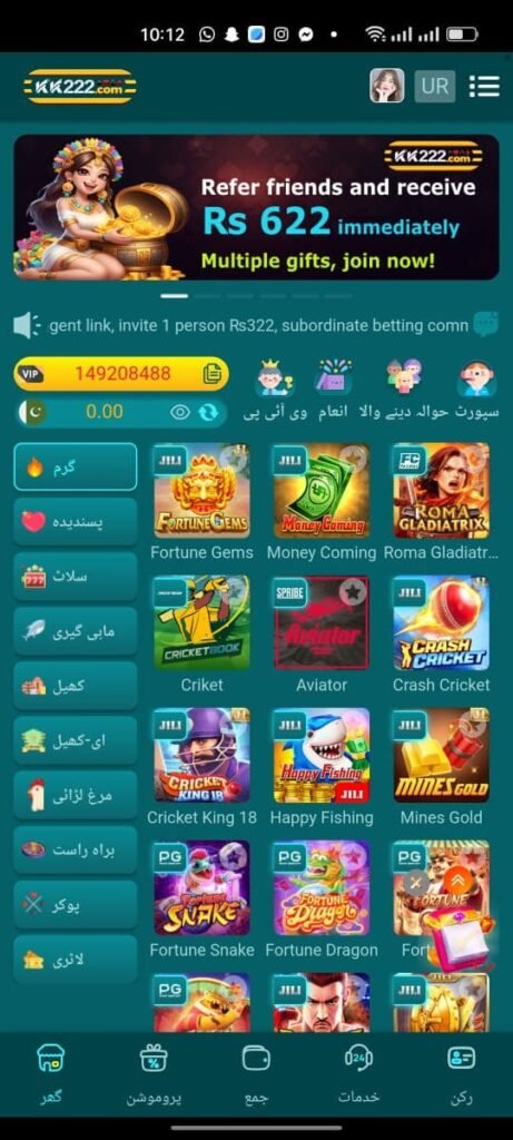KK222 Game Download APK 2025