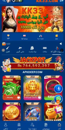 KK33 Game Earning App In Pakistan 2025
